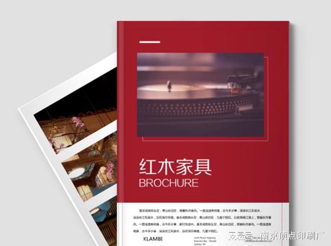 |d88尊龙下载首页南京测绘公司宣传册设计-南京铁路交通画册