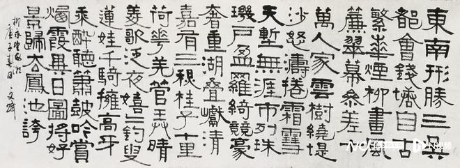 笔走龙蛇迎新春书法家严文赋小品展将在广州首展