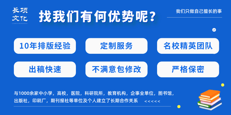 VI设计手册：企业形象升级设计定制解决方案！|尊龙d88注册