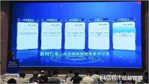 视觉中国深度参与新闻行业AI标准制定助力行业智能化发展