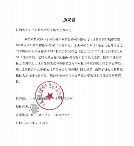 中控技术2022年年度董事会经营评述