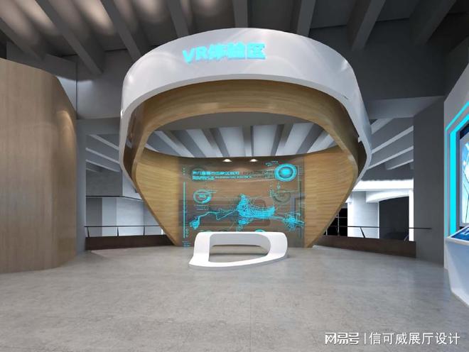 企业展厅设计方案-深圳信可威