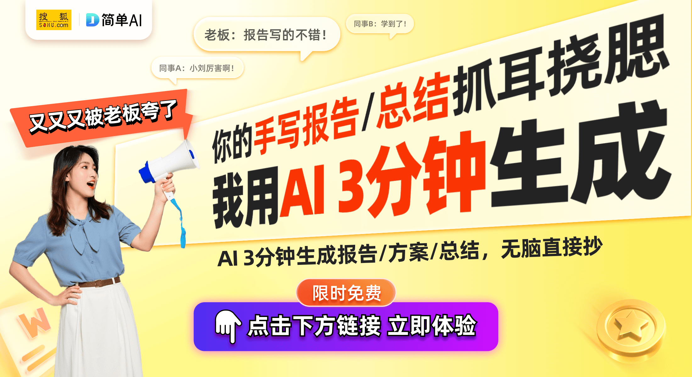 2025年最新网站建设公司排行榜：值得关注的Top20推荐